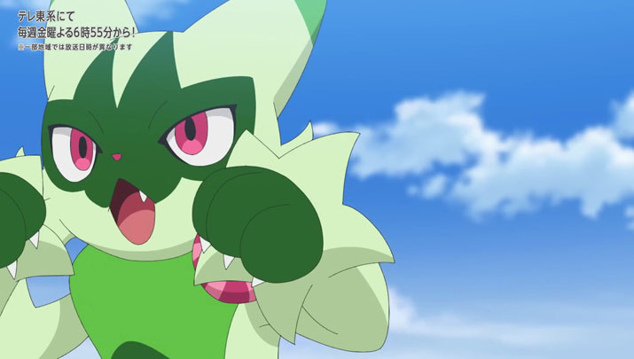 Épisode 68 - Pokémon : les horizons Épisode 68 - Pokémon : les horizons