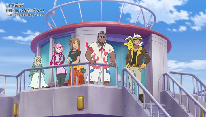 Épisode 68 - Pokémon : les horizons Épisode 68 - Pokémon : les horizons