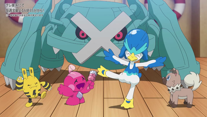 Épisode 68 - Pokémon : les horizons Épisode 68 - Pokémon : les horizons