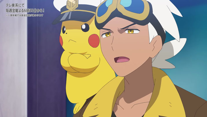Épisode 68 - Pokémon : les horizons Épisode 68 - Pokémon : les horizons
