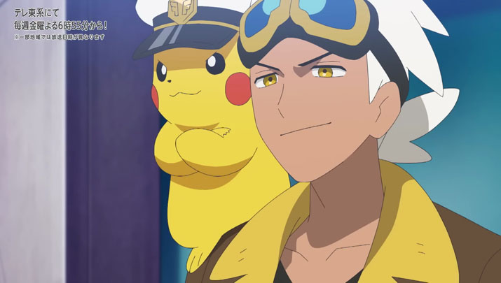 Épisode 68 - Pokémon : les horizons Épisode 68 - Pokémon : les horizons