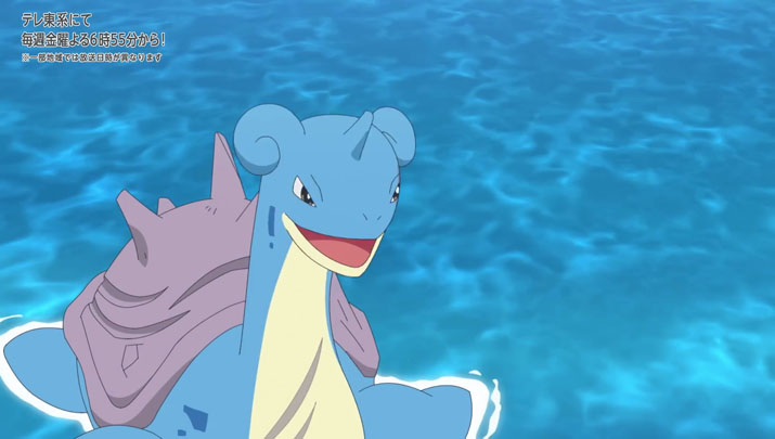 Épisode 68 - Pokémon : les horizons Épisode 68 - Pokémon : les horizons