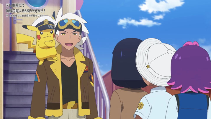 Épisode 68 - Pokémon : les horizons Épisode 68 - Pokémon : les horizons