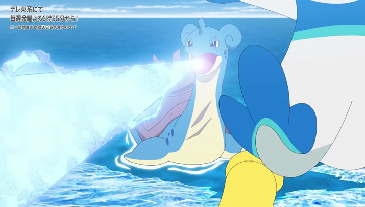 Épisode 68 - Pokémon : les horizons Épisode 68 - Pokémon : les horizons