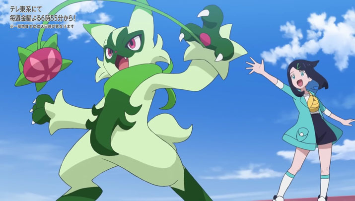 Épisode 68 - Pokémon : les horizons Épisode 68 - Pokémon : les horizons