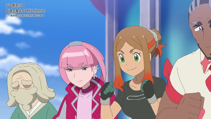 Épisode 68 - Pokémon : les horizons Épisode 68 - Pokémon : les horizons