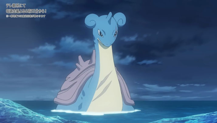 Épisode 68 - Pokémon : les horizons Épisode 68 - Pokémon : les horizons