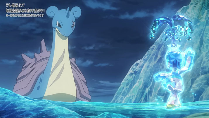Épisode 68 - Pokémon : les horizons Épisode 68 - Pokémon : les horizons