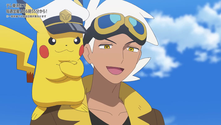 Épisode 68 - Pokémon : les horizons Épisode 68 - Pokémon : les horizons