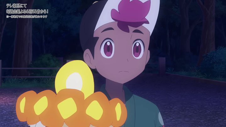 Épisode 69 - Pokémon : les horizons Épisode 69 - Pokémon : les horizons