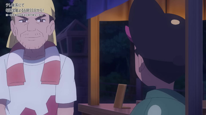 Épisode 69 - Pokémon : les horizons Épisode 69 - Pokémon : les horizons