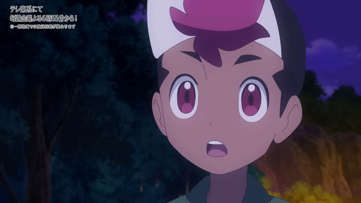 Épisode 69 - Pokémon : les horizons Épisode 69 - Pokémon : les horizons