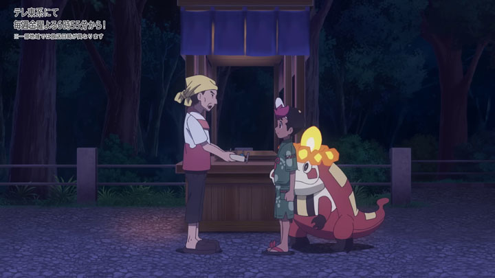 Épisode 69 - Pokémon : les horizons Épisode 69 - Pokémon : les horizons