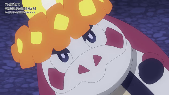 Épisode 69 - Pokémon : les horizons Épisode 69 - Pokémon : les horizons