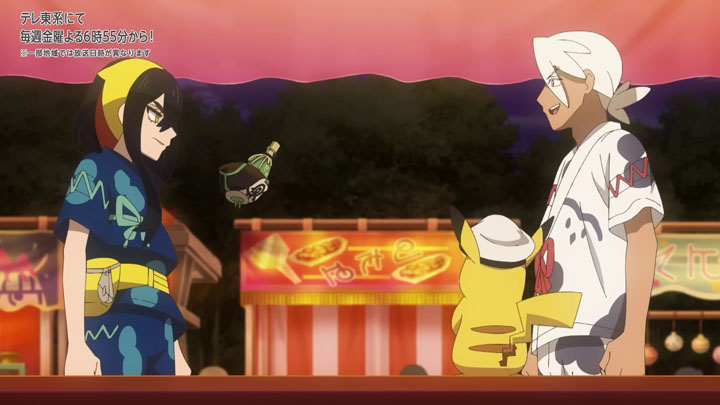 Épisode 69 - Pokémon : les horizons Épisode 69 - Pokémon : les horizons