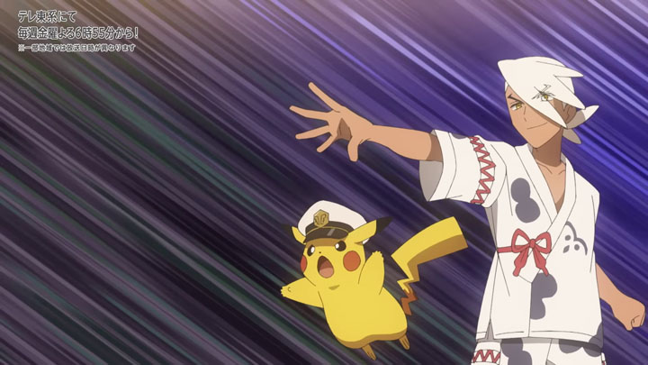 Épisode 69 - Pokémon : les horizons Épisode 69 - Pokémon : les horizons
