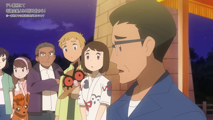 Épisode 69 - Pokémon : les horizons Épisode 69 - Pokémon : les horizons