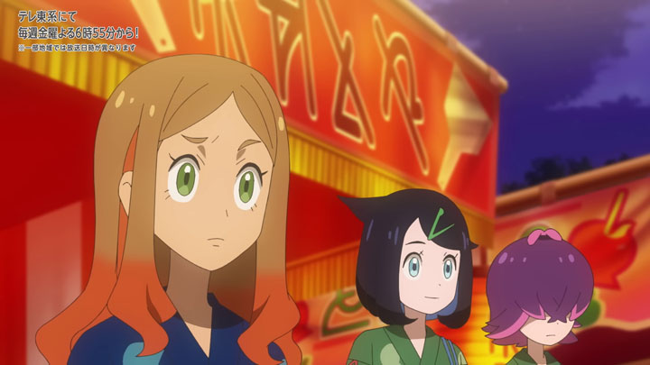 Épisode 69 - Pokémon : les horizons Épisode 69 - Pokémon : les horizons