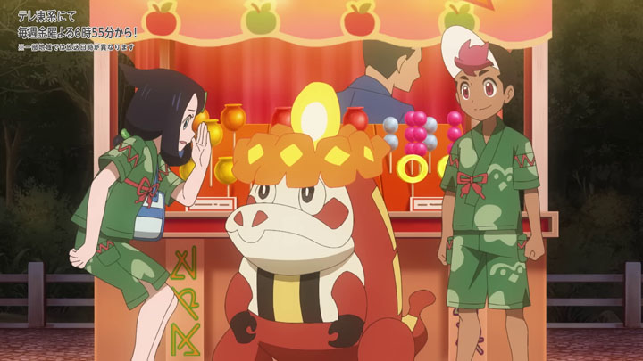 Épisode 69 - Pokémon : les horizons Épisode 69 - Pokémon : les horizons