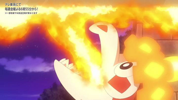 Épisode 69 - Pokémon : les horizons Épisode 69 - Pokémon : les horizons