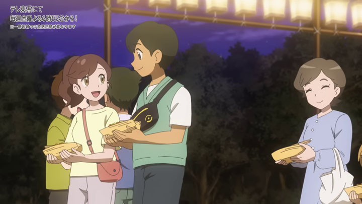 Épisode 69 - Pokémon : les horizons Épisode 69 - Pokémon : les horizons