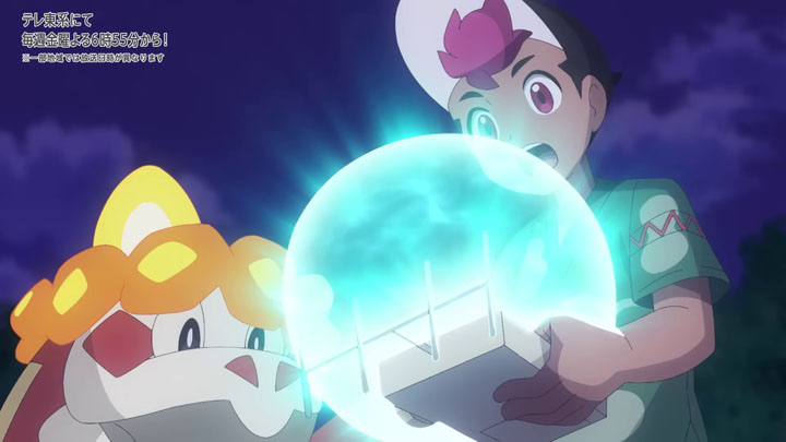 Épisode 69 - Pokémon : les horizons Épisode 69 - Pokémon : les horizons