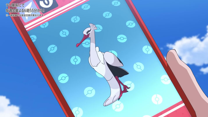 Épisode 70 - Pokémon : les horizons Épisode 70 - Pokémon : les horizons