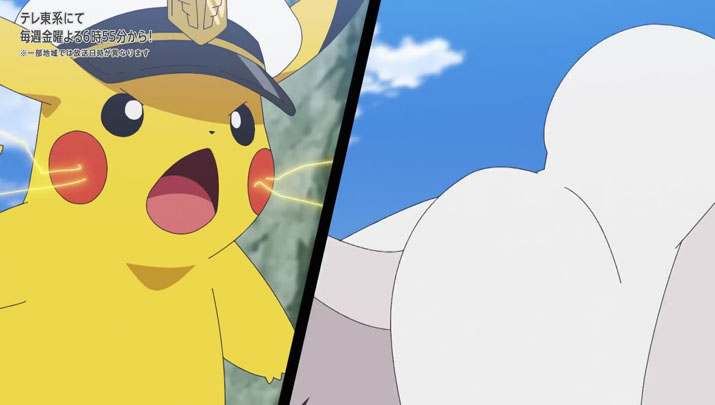 Épisode 70 - Pokémon : les horizons Épisode 70 - Pokémon : les horizons