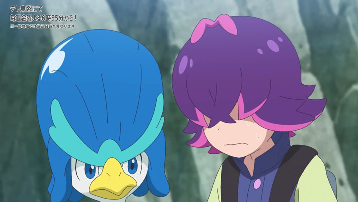 Épisode 70 - Pokémon : les horizons Épisode 70 - Pokémon : les horizons