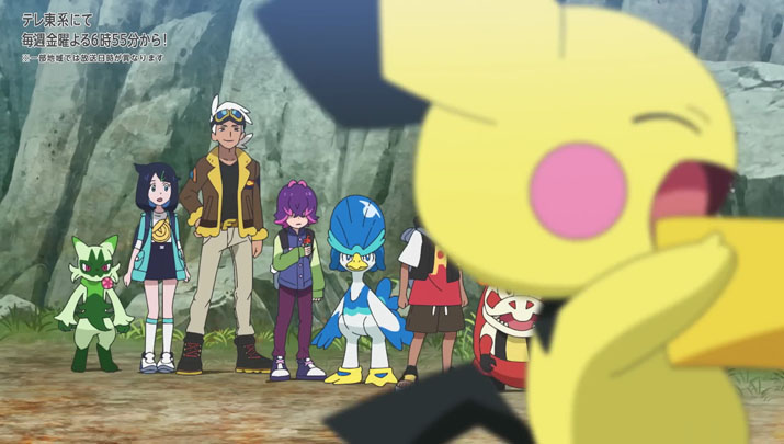 Épisode 70 - Pokémon : les horizons Épisode 70 - Pokémon : les horizons