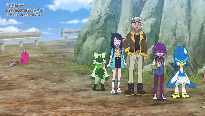 Épisode 70 - Pokémon : les horizons Épisode 70 - Pokémon : les horizons