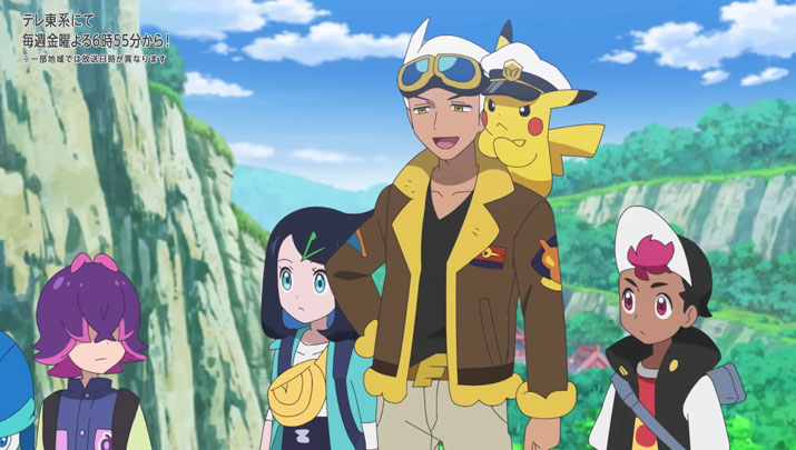 Épisode 70 - Pokémon : les horizons Épisode 70 - Pokémon : les horizons