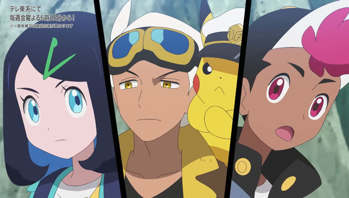 Épisode 70 - Pokémon : les horizons Épisode 70 - Pokémon : les horizons