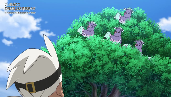 Épisode 70 - Pokémon : les horizons Épisode 70 - Pokémon : les horizons