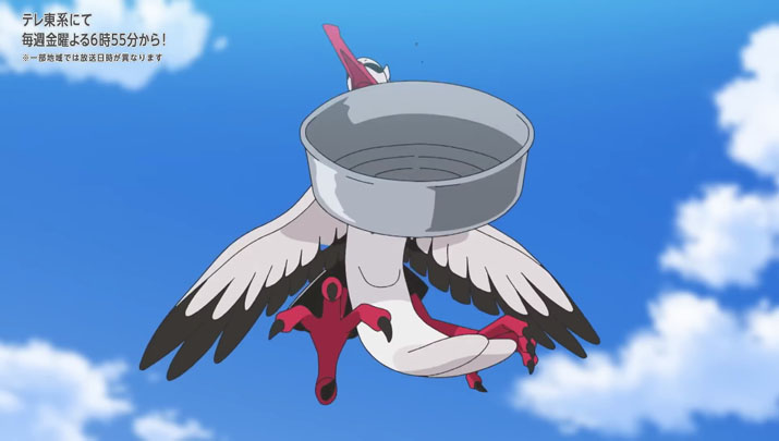 Épisode 70 - Pokémon : les horizons Épisode 70 - Pokémon : les horizons
