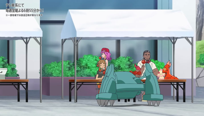 Épisode 70 - Pokémon : les horizons Épisode 70 - Pokémon : les horizons