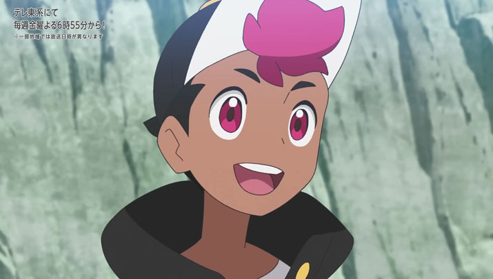Épisode 70 - Pokémon : les horizons Épisode 70 - Pokémon : les horizons