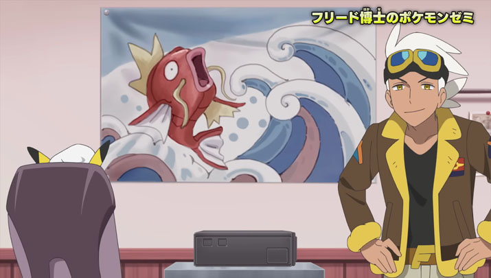 Épisode 70 - Pokémon : les horizons Épisode 70 - Pokémon : les horizons