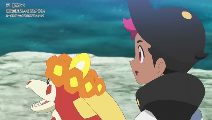 Épisode 71 - Pokémon : les horizons Épisode 71 - Pokémon : les horizons