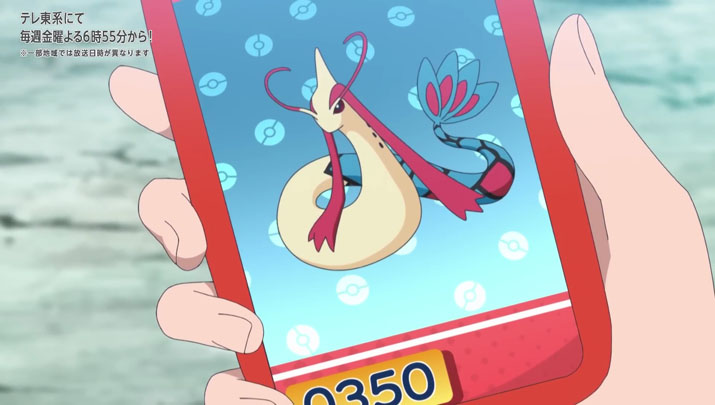 Épisode 71 - Pokémon : les horizons Épisode 71 - Pokémon : les horizons
