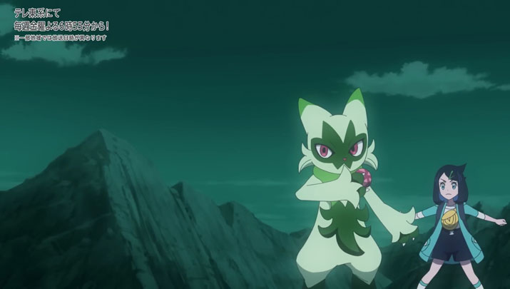 Épisode 71 - Pokémon : les horizons Épisode 71 - Pokémon : les horizons