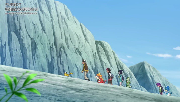 Épisode 71 - Pokémon : les horizons Épisode 71 - Pokémon : les horizons