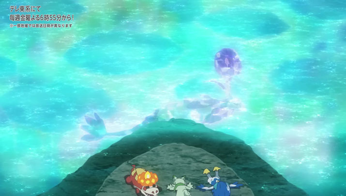 Épisode 71 - Pokémon : les horizons Épisode 71 - Pokémon : les horizons