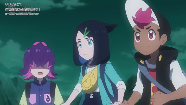 Épisode 71 - Pokémon : les horizons Épisode 71 - Pokémon : les horizons