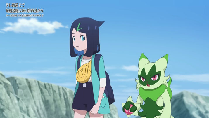 Épisode 71 - Pokémon : les horizons Épisode 71 - Pokémon : les horizons