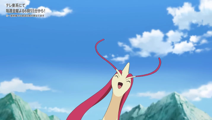 Épisode 71 - Pokémon : les horizons Épisode 71 - Pokémon : les horizons