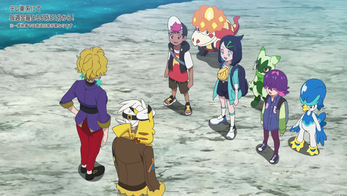 Épisode 71 - Pokémon : les horizons Épisode 71 - Pokémon : les horizons