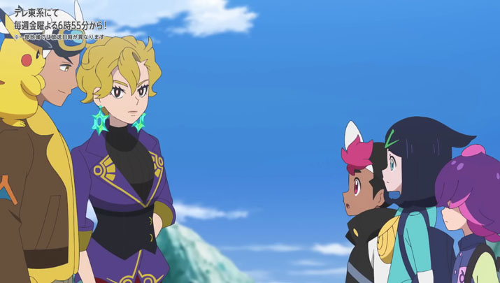 Épisode 71 - Pokémon : les horizons Épisode 71 - Pokémon : les horizons