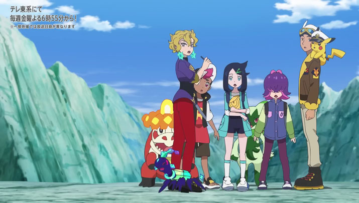 Épisode 71 - Pokémon : les horizons Épisode 71 - Pokémon : les horizons