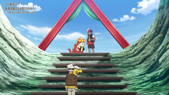 Épisode 71 - Pokémon : les horizons Épisode 71 - Pokémon : les horizons